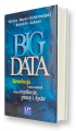 big-data-1